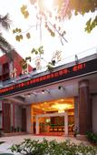 Туры в отель Zhuyuan Hotel (Guangzhou South China Agricultural University)