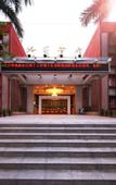 Туры в отель Zhuyuan Hotel (Guangzhou South China Agricultural University)