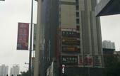 Туры в отель 20 Carat Smart Hotel (Chongqing Guanyinqiao 9th Street Gaowu)