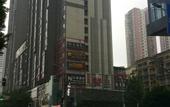 Туры в отель 20 Carat Smart Hotel (Chongqing Guanyinqiao 9th Street Gaowu)