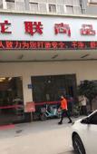 Туры в отель Longlian Shangpin Hotel (Shenzhen Ailian Metro Station)