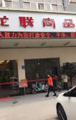 Туры в отель Longlian Shangpin Hotel (Shenzhen Ailian Metro Station)