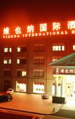 Туры в отель Weirden International Hotel
