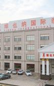 Туры в отель Weirden International Hotel