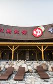 Туры в отель Mangrove Tree Resort World (Coral Tower)