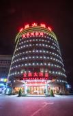 Туры в отель YESTE INT'L Hotel