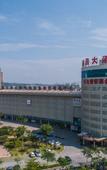 Туры в отель YESTE INT'L Hotel
