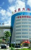 Туры в отель YESTE INT'L Hotel