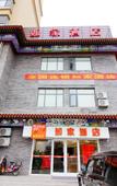 Туры в отель Homeinn Hotel (Qingdao North Coach Station Minhang Road Liuting Subway Station)