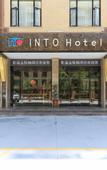 Туры в отель INTO Hotel