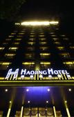 Туры в отель Vyluk Hotel (Shenzhen Gongming Haojing)