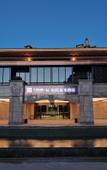 Туры в отель Chen · Tingyuan Hot Spring Hotel