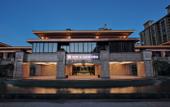 Туры в отель Chen · Tingyuan Hot Spring Hotel
