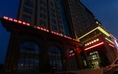 Туры в отель Heyue Boutique Hotel(Wu Han Townsend Lake Shop)