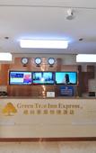 Туры в отель GreenTree (Ningbo Railway Station North Square)