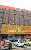 Туры в отель SOVIS Huimei Hotel (Shenzhen South China Chengpinghu Railway Station)