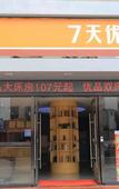 Туры в отель SOVIS Huimei Hotel (Shenzhen South China Chengpinghu Railway Station)