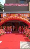 Туры в отель SOVIS Huimei Hotel (Shenzhen South China Chengpinghu Railway Station)