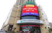 Туры в отель GreenTree (Huai'an Zhou Enlai Memorial Chuzhou Wanda Plaza)