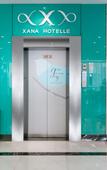 Туры в отель Xana Hotelle (Hangzhou Xiaoshan Airport)