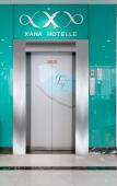 Туры в отель Xana Hotelle (Hangzhou Xiaoshan Airport)