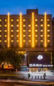 Туры в отель Atour Hotel