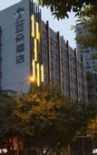 Туры в отель Atour Hotel