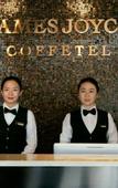 Туры в отель James Joyce Coffetel (Tianjin Wuqing High-speed Railway Station Florence Town)