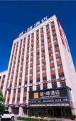 Туры в отель James Joyce Coffetel (Tianjin Wuqing High-speed Railway Station Florence Town)