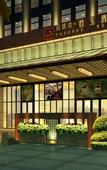 Туры в отель Rezen Select Pasonda Junyu Hotel
