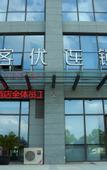 Туры в отель Gelan Meiju Hotel (Suzhou Wuzhong Xing'ang Road)
