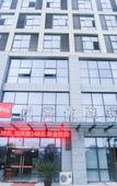 Туры в отель Gelan Meiju Hotel (Suzhou Wuzhong Xing'ang Road)