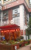Туры в отель Ease Hotel · Zhi (Yichang Three Gorges Visitor Center Binjiang Wanda)