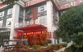 Туры в отель Ease Hotel · Zhi (Yichang Three Gorges Visitor Center Binjiang Wanda)