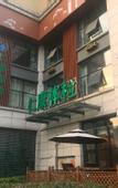 Туры в отель Ease Hotel · Zhi (Yichang Three Gorges Visitor Center Binjiang Wanda)