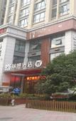 Туры в отель Ease Hotel · Zhi (Yichang Three Gorges Visitor Center Binjiang Wanda)