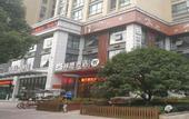 Туры в отель Ease Hotel · Zhi (Yichang Three Gorges Visitor Center Binjiang Wanda)