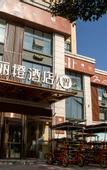 Туры в отель Ease Hotel · Zhi (Yichang Three Gorges Visitor Center Binjiang Wanda)