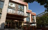 Туры в отель Ease Hotel · Zhi (Yichang Three Gorges Visitor Center Binjiang Wanda)