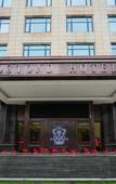 Туры в отель Ostond Hotel