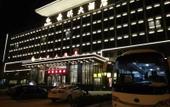 Туры в отель Yunqi Hotel