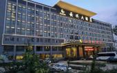 Туры в отель Yunqi Hotel