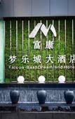 Туры в отель Xingyi Bast Dreamland Hotel