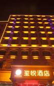 Туры в отель xiyue hotel