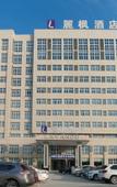 Туры в отель Lavande Hotels (Huai'an Zhou Enlai Former Residence)