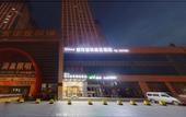 Туры в отель Unistar Selected Hotel (Yantai Muping Beiguan Street)