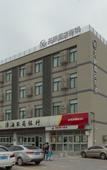Туры в отель Deep Sleep Hotel (Xuzhou High-Speed Railway Station Front Square Zhenxing Avenue)