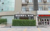 Туры в отель Deep Sleep Hotel (Xuzhou High-Speed Railway Station Front Square Zhenxing Avenue)