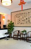 Туры в отель Great Wall Smart Hotel (Zhengda Yi Affiliated Hospital Railway Station)