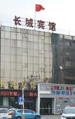 Туры в отель Great Wall Smart Hotel (Zhengda Yi Affiliated Hospital Railway Station)